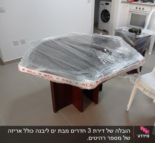 שולחן עטוף בניילון למעבר דירה